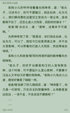 爱游戏app官方网站